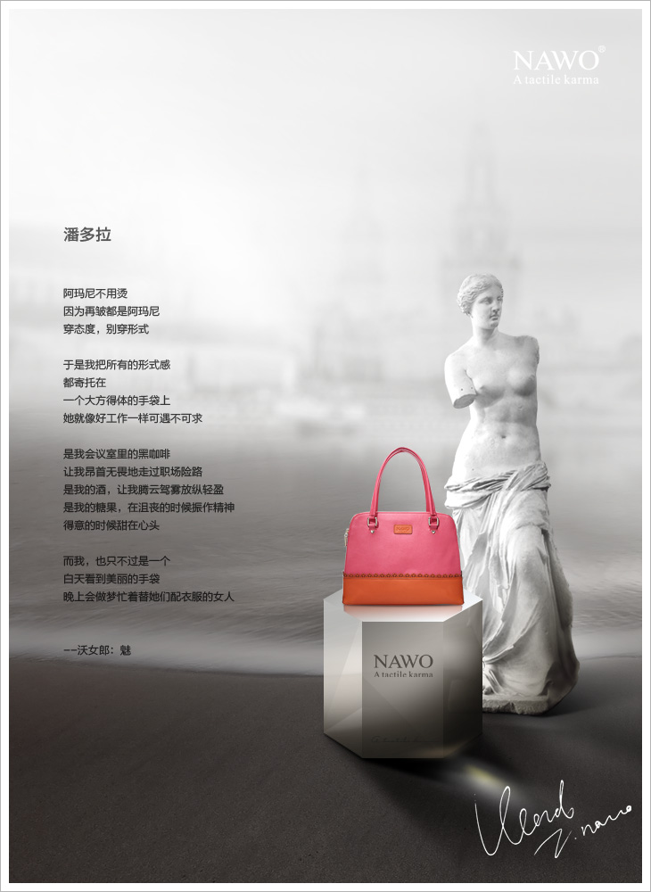 女包包皮革蕾丝通勤单肩手提包N142 潘多拉 酒