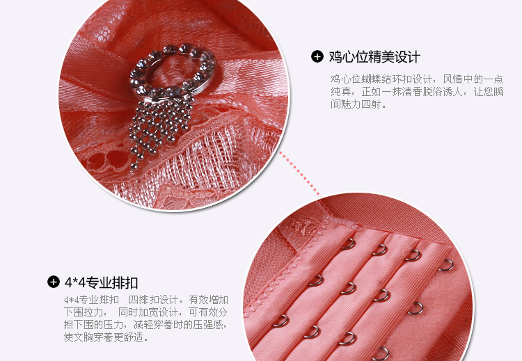 兰欧丽 专柜正品<em>大罩杯 收副乳胸罩</em> 聚拢薄款 内