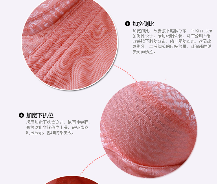 兰欧丽 专柜正品<em>大罩杯 收副乳胸罩</em> 聚拢薄款 内