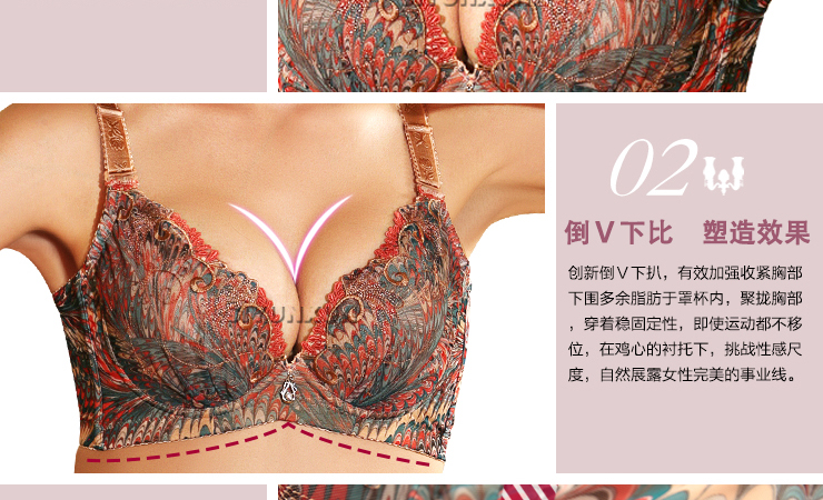 古今私语<em>文胸</em>2013正品内衣贝佳人调整型<em>文胸</em>