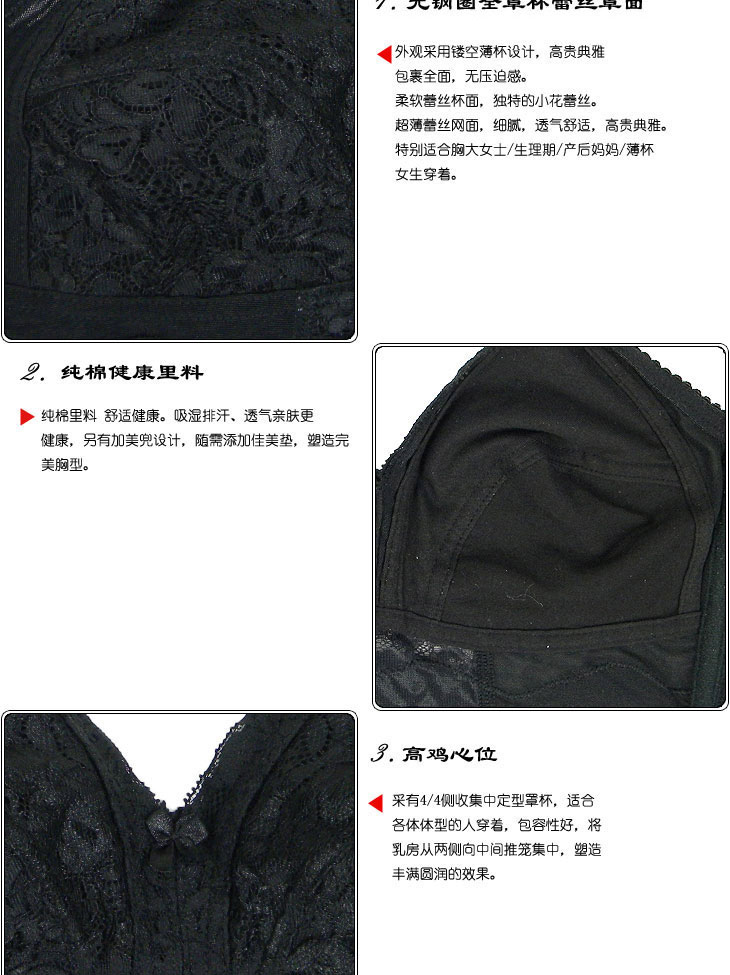 爱菲索 舒适无钢圈大码罩杯<em>无骨</em>运动<em>文胸</em>肤色