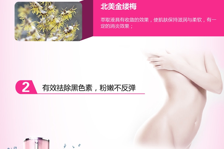 情趣<em>用品</em> <em>女性私处</em>护理 KEY粉内滋阴<em>美白</em> 内养
