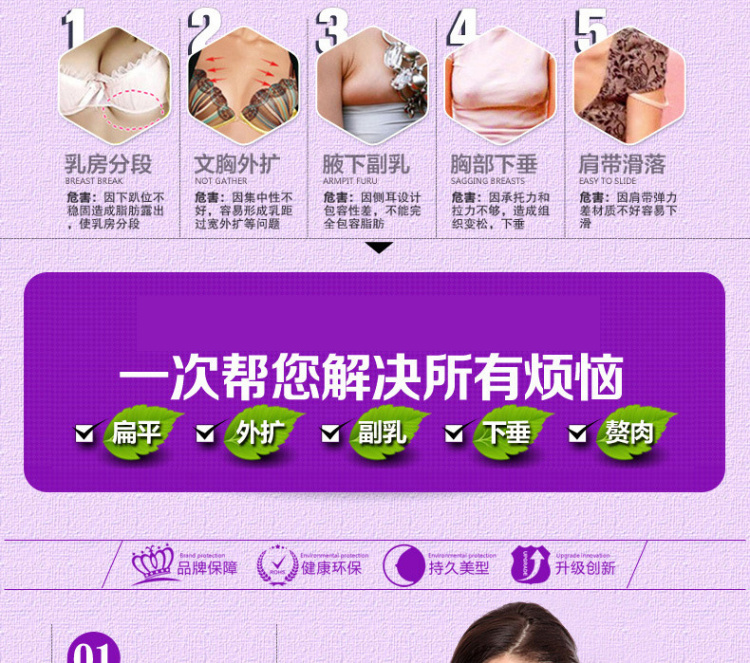 柔美花朵记忆钢圈超聚拢调整型女士<em>文胸</em>全<em>杯罩</em>