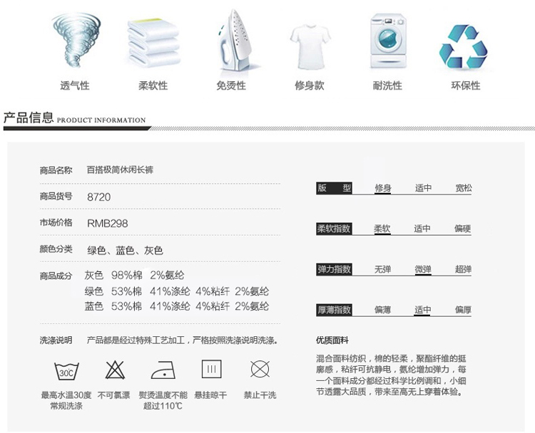 二胡F调菊花台问题 急!