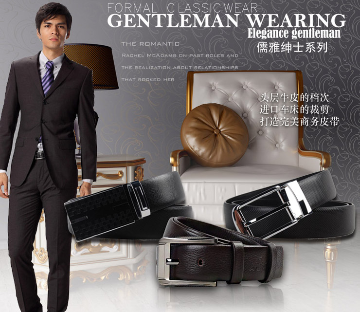 avenues男士正装牛皮皮带针扣腰带hk1005黑色男式商务牛皮腰带图片