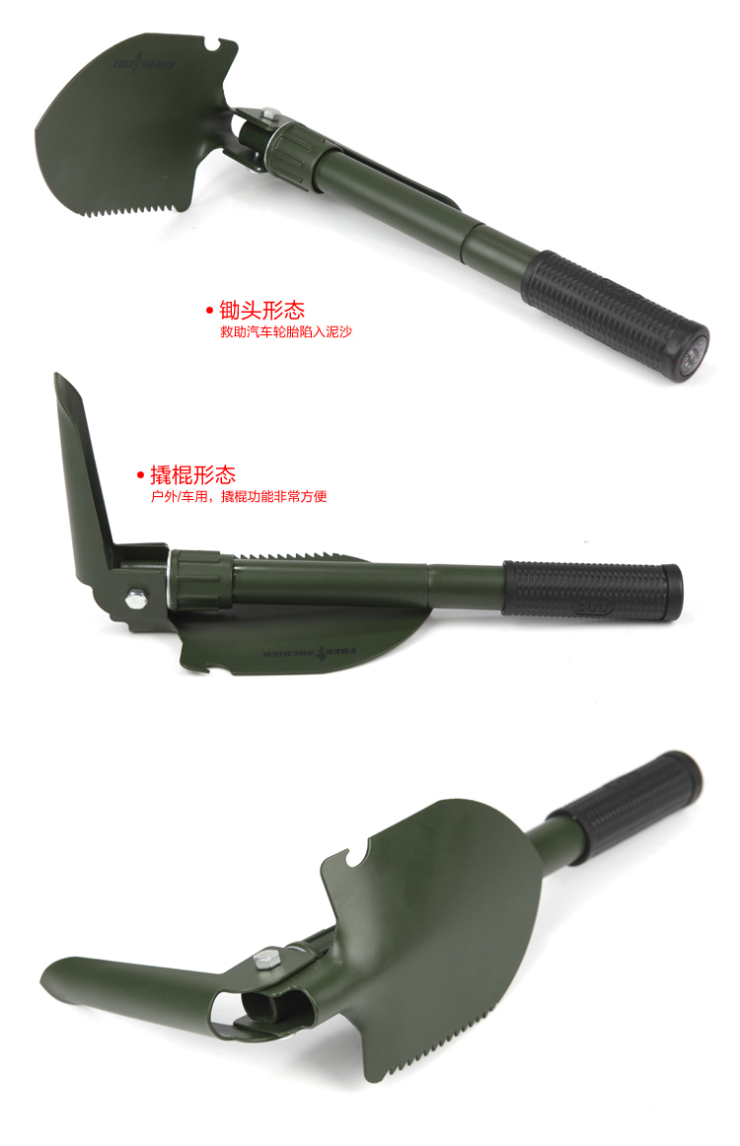 正品打折自由兵(free soldier)户外军品 多功能工