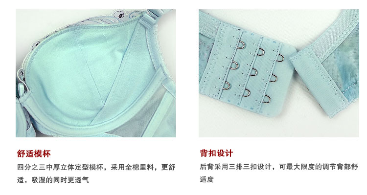 【新品首发】美思内衣FA495 <em>胸围</em> <em>文胸</em> 3/4罩