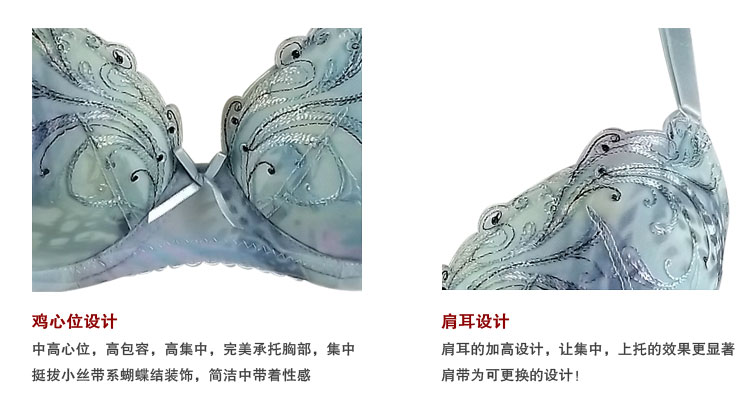 【新品首发】美思内衣FA495 胸围 <em>文胸</em> 3/4罩