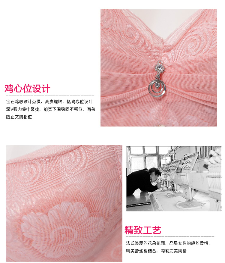 包邮雅芬娜新款性感蕾丝聚拢调整型<em>文胸罩</em>感厚