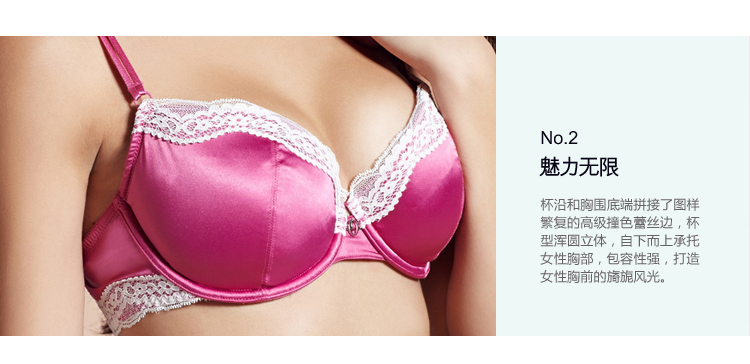 s.Oliver 女士中模杯内衣3/4<em>胸</em>罩杯经典撞色蕾丝