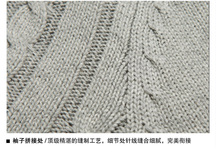 迈锐斯邦德新款<em>织</em>衫男 毛衣男 <em>开衫毛线</em>衣<em>男装</em>