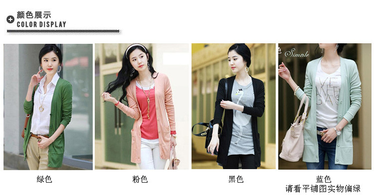 伊山2014<em>春秋</em>装修身长袖<em>中长款针织</em>衫<em>开衫女</em>