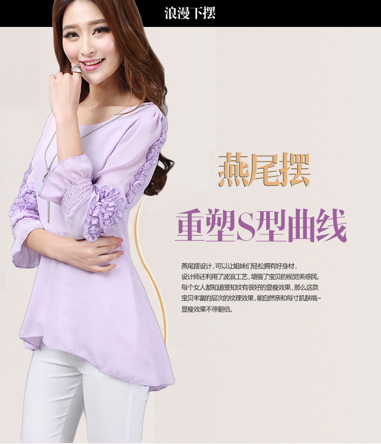醉风乔 2014新款<em>女夏装</em>时尚气质<em>优雅</em>不规则雪