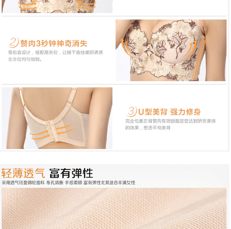 大胸最爱 曲<em>婷美</em> 女士内衣<em>文胸</em> 薄款大胸大号调