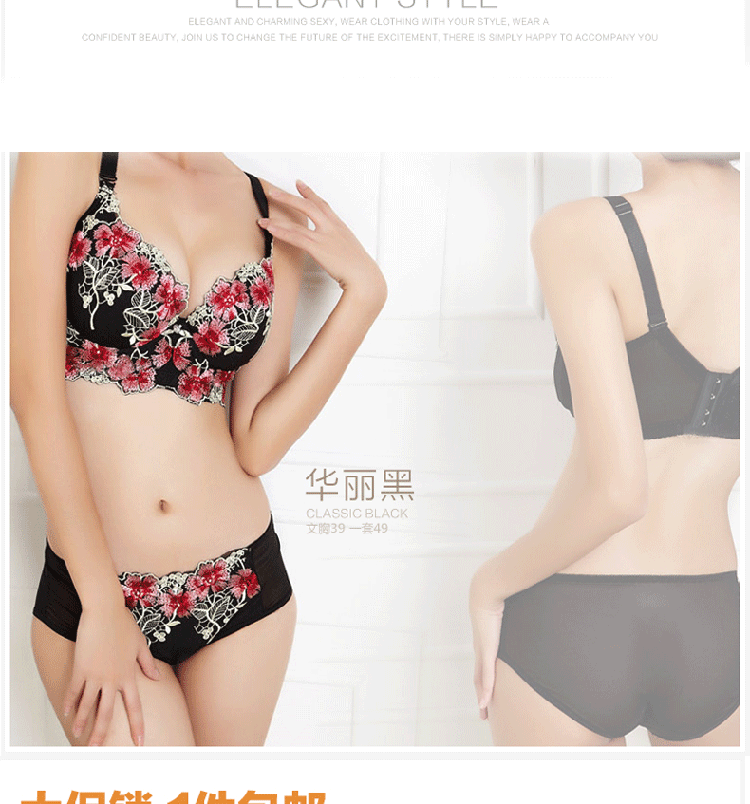 大胸最爱 曲<em>婷美</em> 女士内衣<em>文胸</em> 薄款大胸大号调