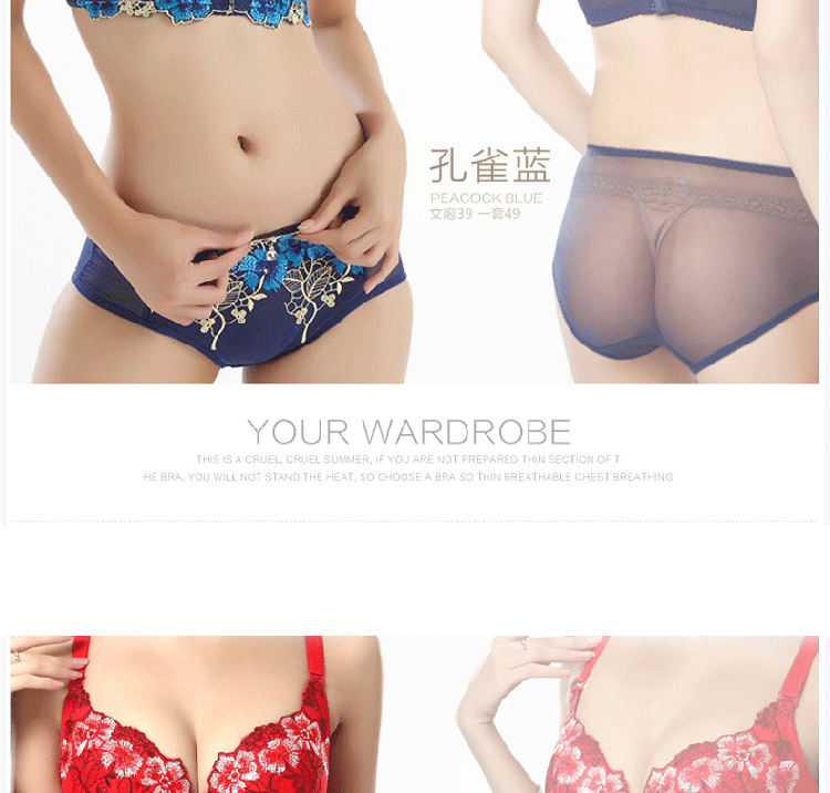 大胸最爱 曲<em>婷美</em> 女士内衣<em>文胸</em> 薄款大胸大号调