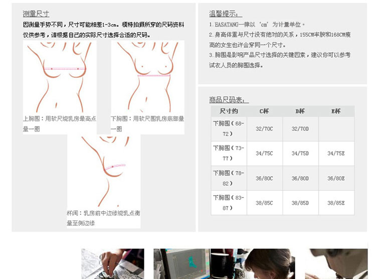 伊莎·唐EASATANG 梦幻蕾丝花边甜美<em>文胸</em> 聚