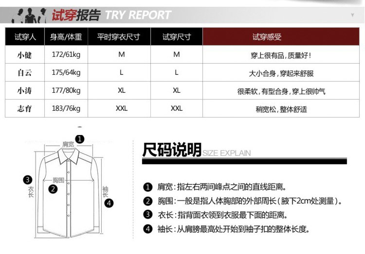 迈锐斯邦德新款<em>织</em>衫男 毛衣男 <em>开衫毛线</em>衣<em>男装</em>