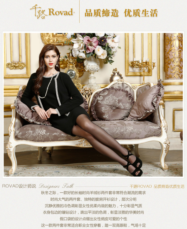 千路Rovad<em>秋冬</em>新款<em>羊绒</em>衫 时尚银丝边黑色女