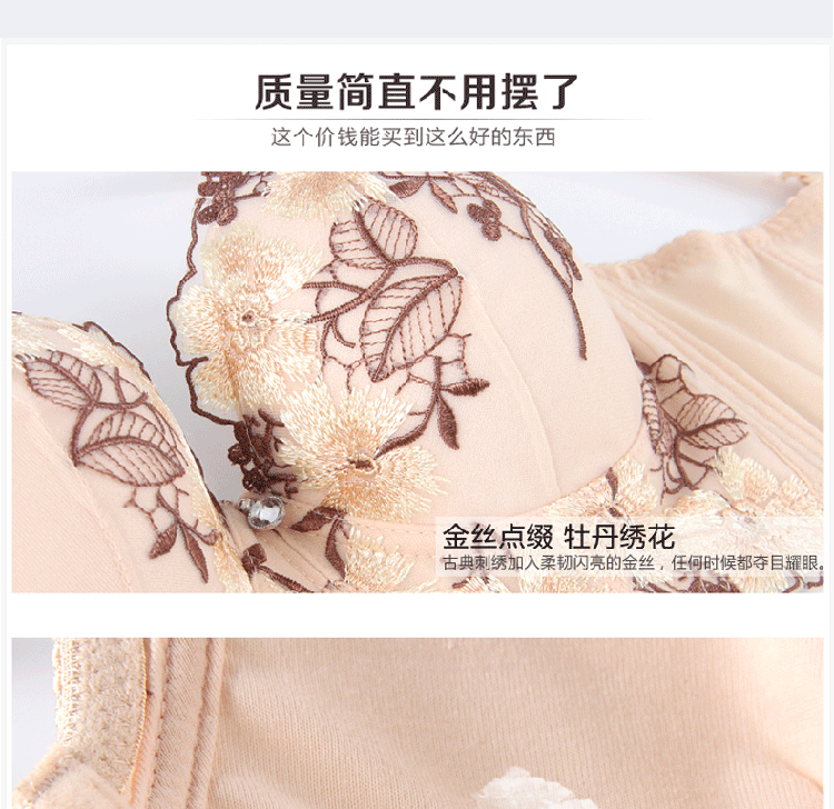 大胸最爱 曲<em>婷美</em> 女士内衣<em>文胸</em> 薄款大胸大号调