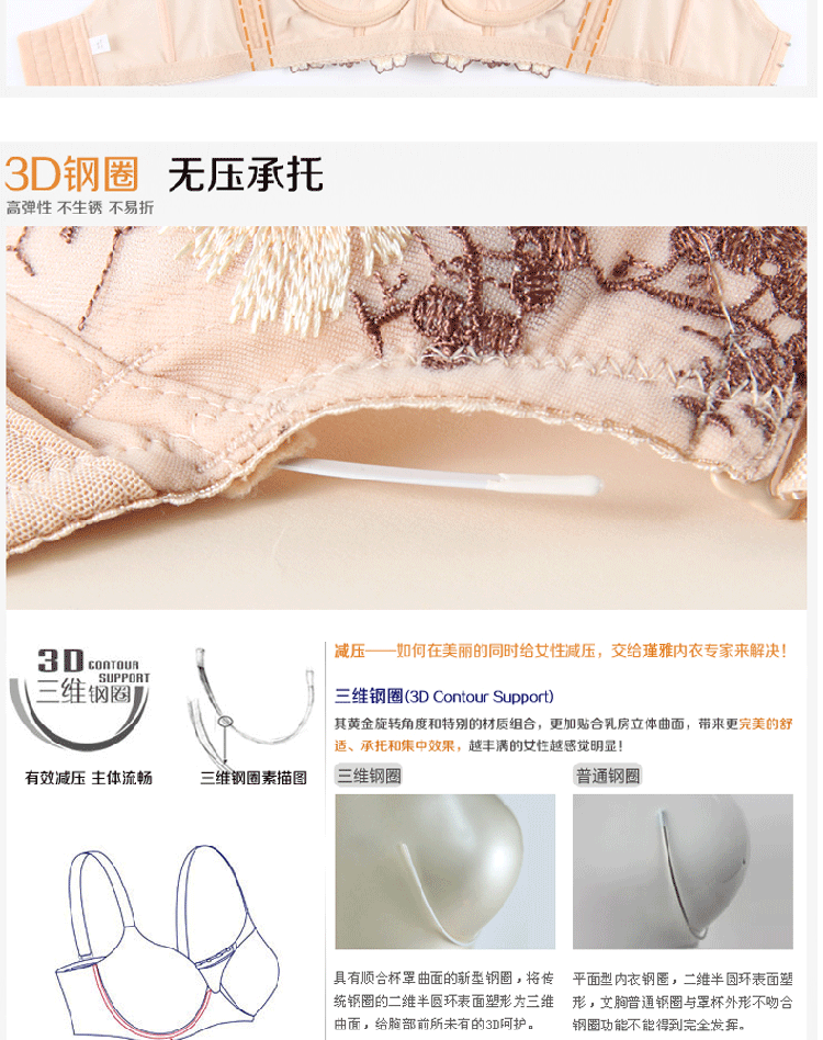 大胸最爱 曲<em>婷美</em> 女士内衣<em>文胸</em> 薄款大胸大号调