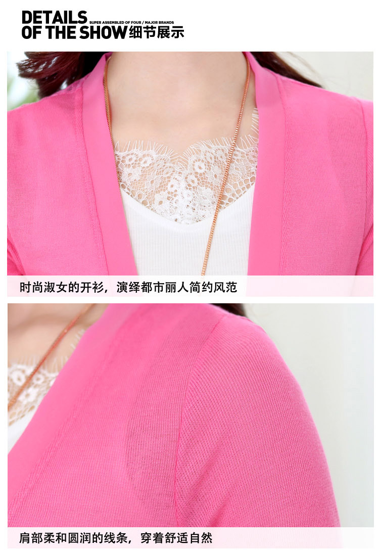 锦诺夏装新款女装<em>淑女</em>前短后长不规则七分袖宽