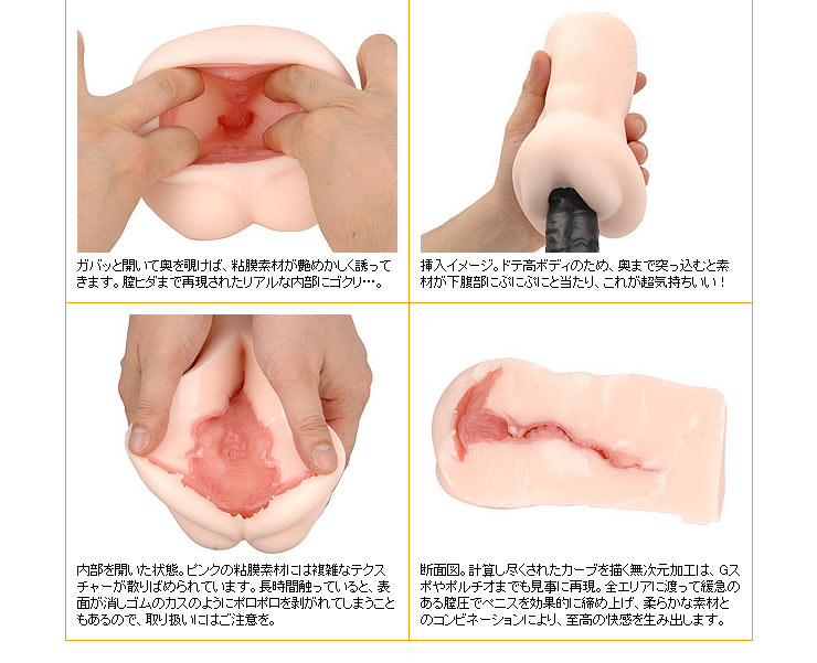 日本npg 名器证明007 sarah名器 赠140ml日暮里润滑剂在京东商城的价格走势