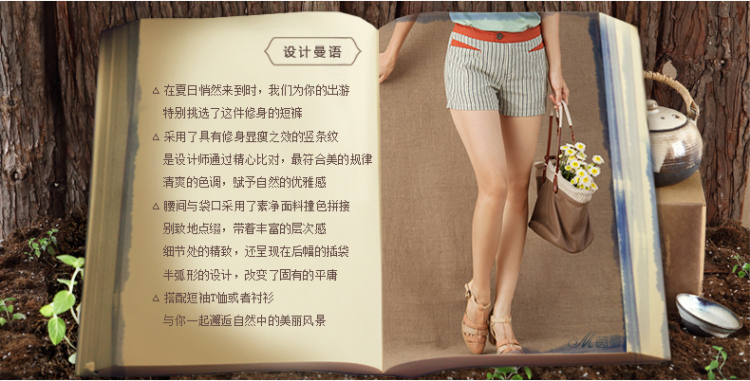 茵曼2014夏装新款文艺<em>棉</em>竖<em>条纹短裤</em>热裤<em>女</em>【