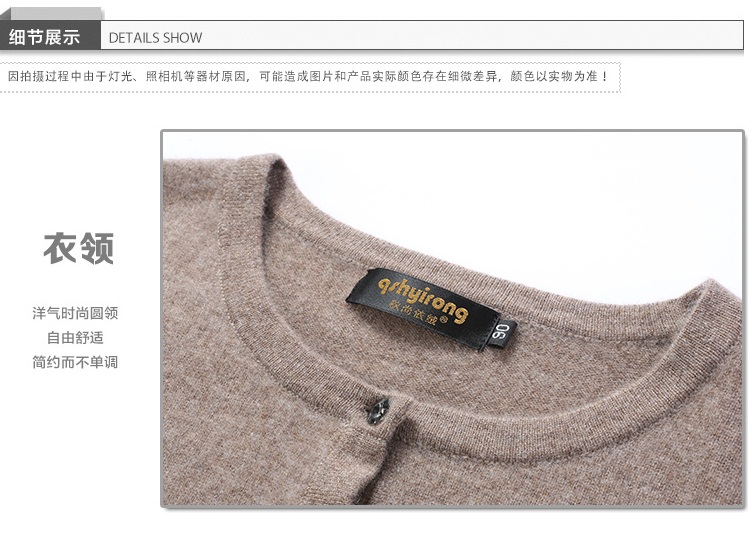 绒新款<em>羊绒</em>毛衣 100%纯山<em>羊绒衫女开衫短款</em> 