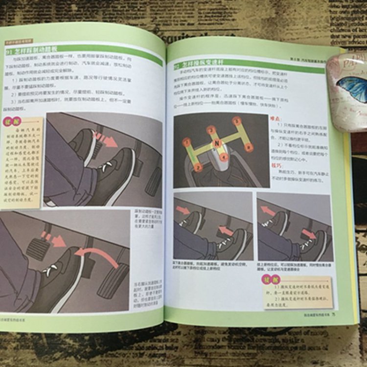 银成医考 执业医师手把手教 懒人医学考试中心