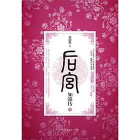 限时免费,快来抢购!《<em>有个女孩叫穗子</em> 》在线阅
