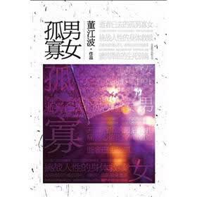 限时免费,快来抢购!《<em>有个女孩叫穗子</em> 》在线阅