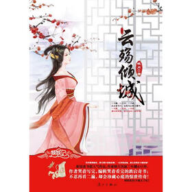 限时免费,快来抢购!《<em>有个女孩叫穗子</em> 》在线阅