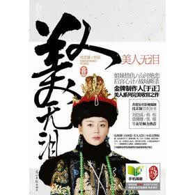 限时免费,快来抢购!《<em>有个女孩叫穗子</em> 》在线阅