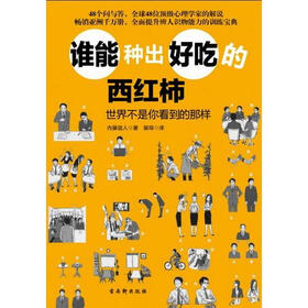 ˭���ֳ��óԵ������������粻���㿴��������