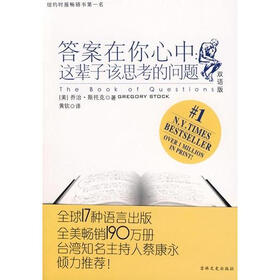 关于答案,在你心中的毕业论文格式范文