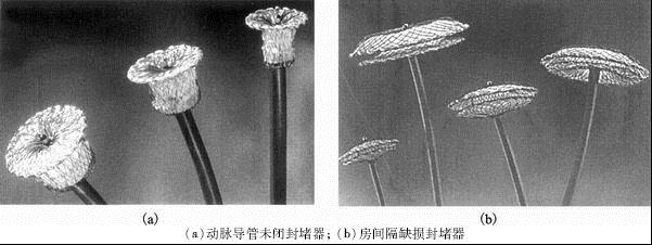 形状记忆合金的应用哪里买卖比较好的 记忆合