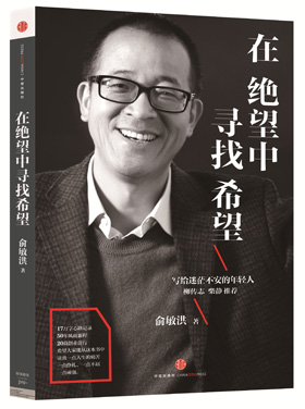 在绝望中寻找希望牌子好不好 新希望洪雅牧场