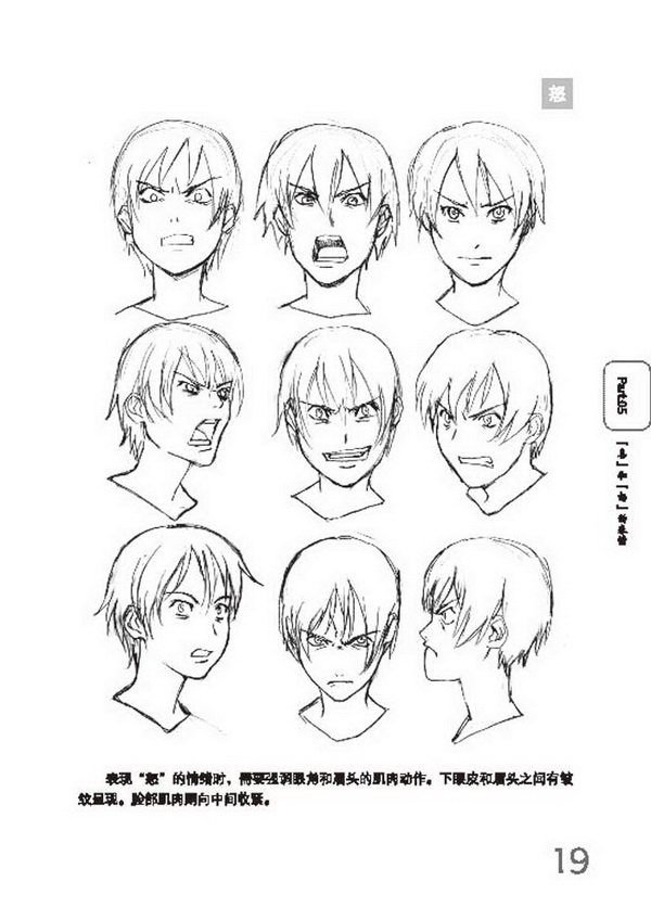 答:求这种带字的动漫表情图问:这就是这一类的图,谢谢了答:是林大b画