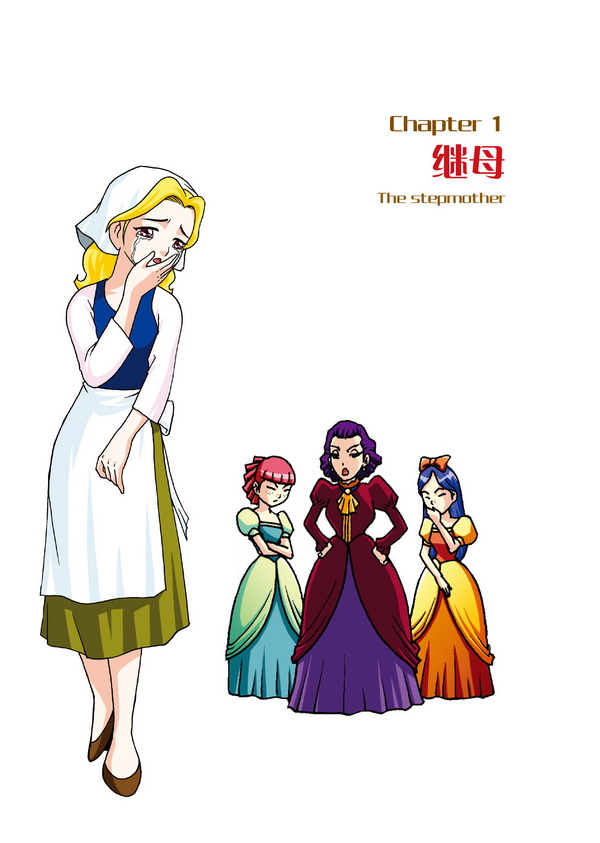 继母动漫在线播放动漫_艳姆全集在线播放_內衣为公 ...