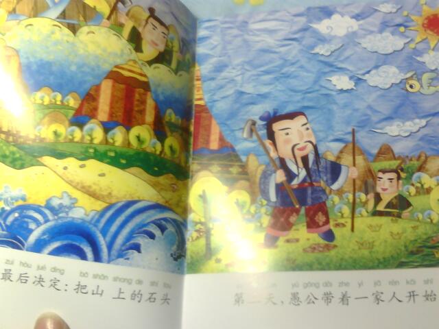 幽默寶貝小櫻桃7：男女生大對(duì)抗 曬單實(shí)拍圖