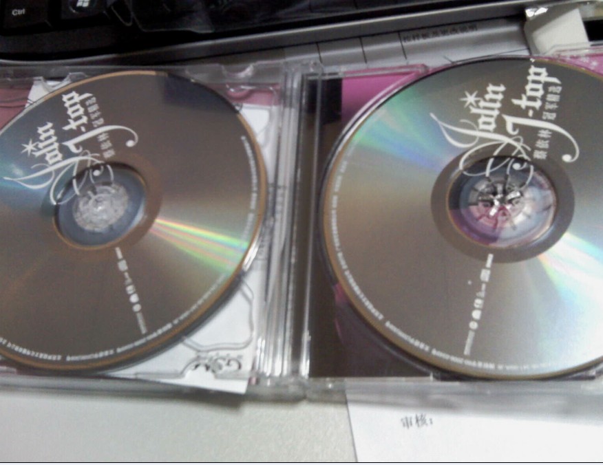 蔡依林（2CD+1DVD）（经典珍藏） 实拍图