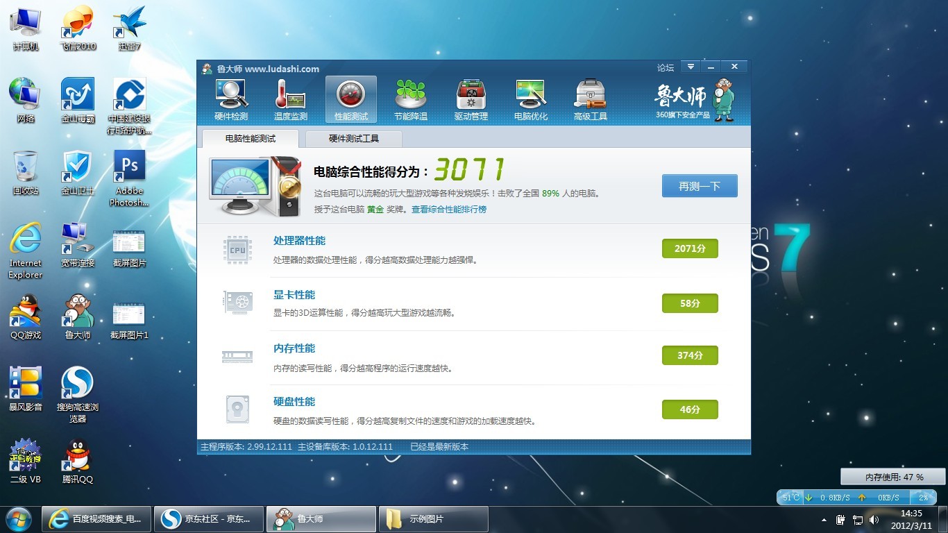 S4750G-2432G50Mnbb 14英寸笔记本电脑(i5