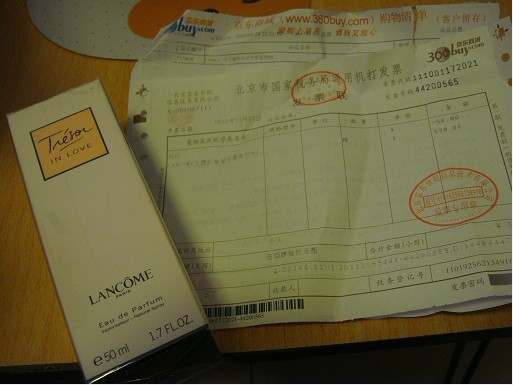 LANCOME兰蔻珍爱爱恋香水50ml--给未来婆婆