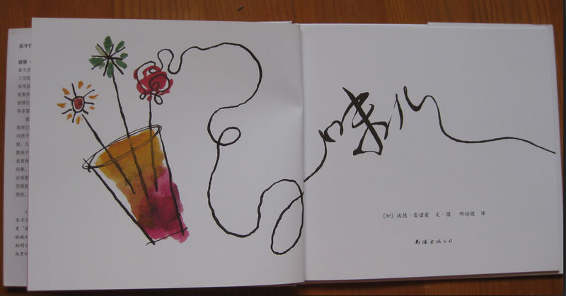 味兒 曬單實拍圖