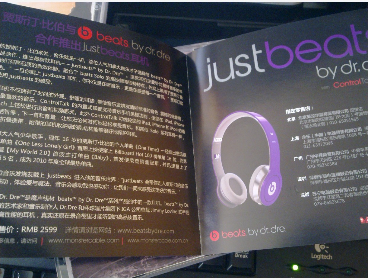 贾斯汀·比伯:我的全世界不插电特别版（CD） 实拍图