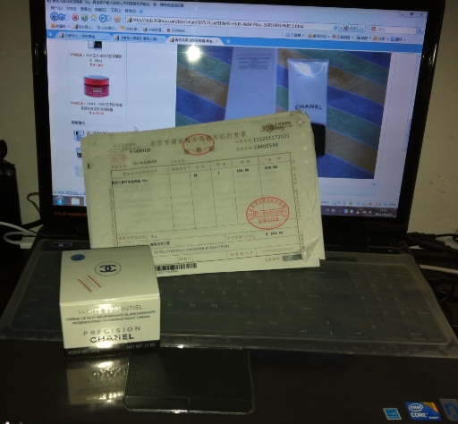 香奈儿美白保湿晚霜 50g--香奈儿晚霜