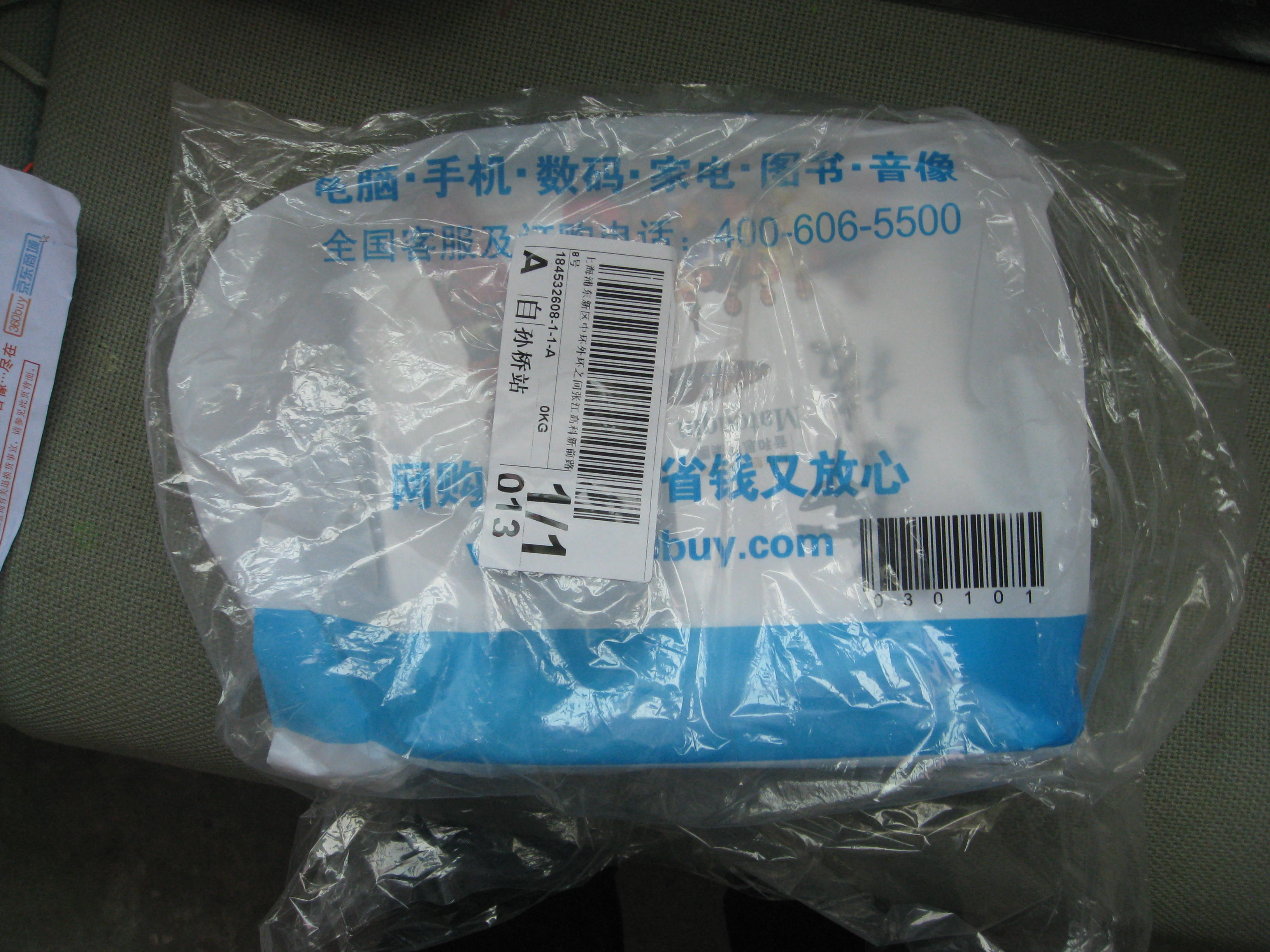 生命如梭：原生態(tài)·馬頭琴（黑膠CD精裝版）（京東專(zhuān)賣(mài)） 曬單實(shí)拍圖