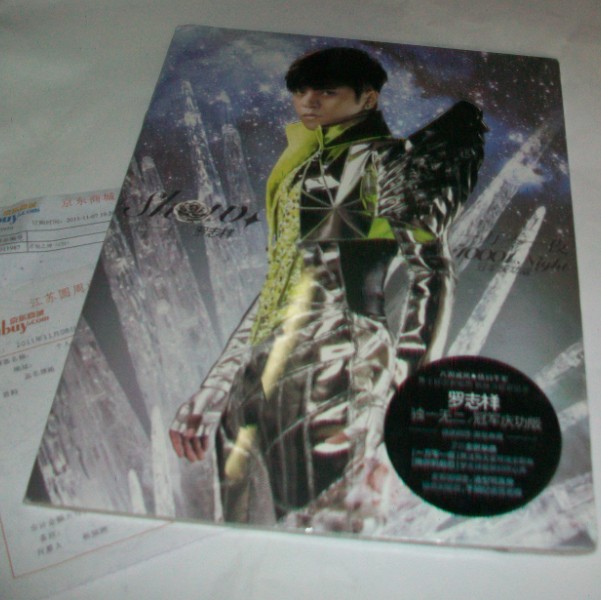 罗志祥:独一无二· 一万零一夜 冠军(庆功版)--很