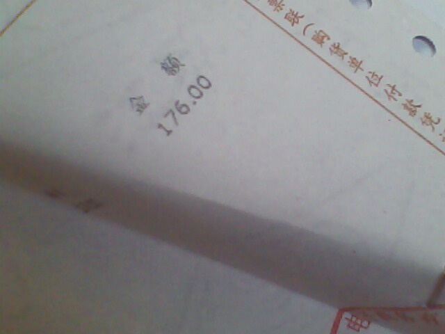 加繆全集：戲劇卷 曬單實(shí)拍圖